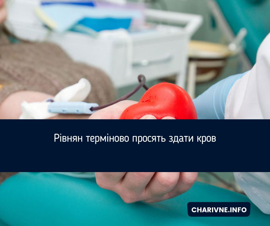 Фото ілюстративне